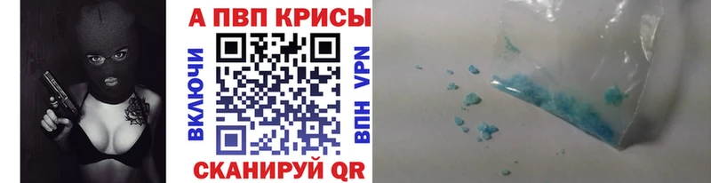 А ПВП VHQ  закладка  Данков 