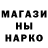 Амфетамин Premium Cedric MARTIN