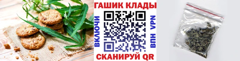 Cannafood конопля  где продают   Данков 