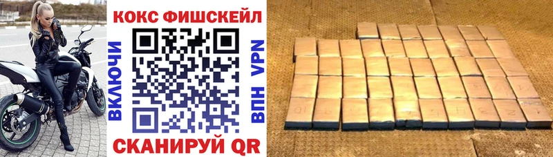 Кокаин VHQ Данков
