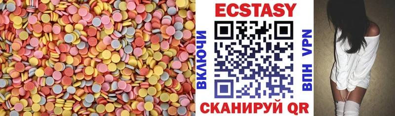 МЕГА ссылки  Данков  Ecstasy mix 