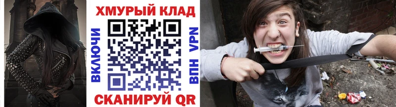 купить наркотики цена  Данков  ГЕРОИН VHQ 
