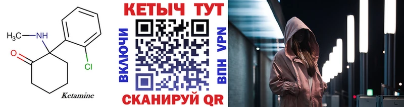 КЕТАМИН ketamine  Данков 