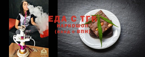 кокаин VHQ Горно-Алтайск