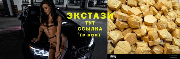 соль курить ск Гусиноозёрск