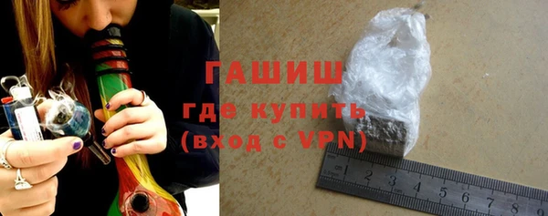 амфетамин Гусев