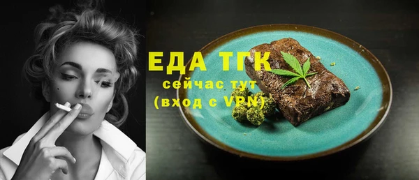амфетамин Гусев