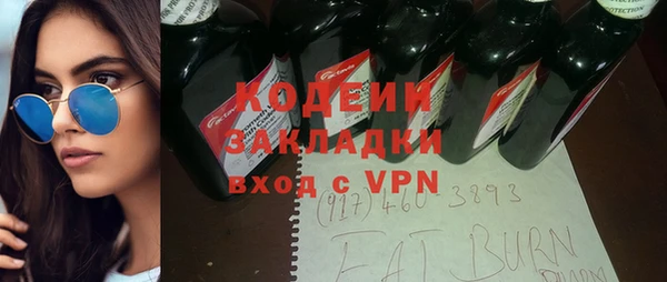 амфетамин Гусев