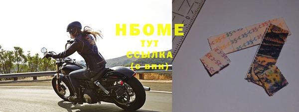 соль курить ск Гусиноозёрск