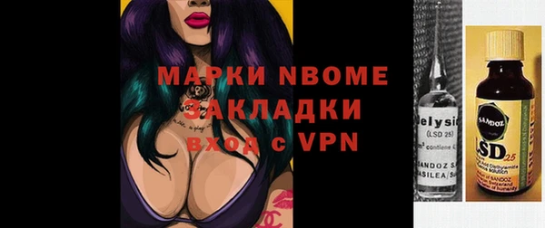 винт Горняк