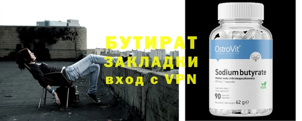 соль курить ск Гусиноозёрск