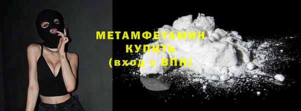 амфетамин Гусев