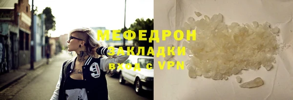 гашик Гусь-Хрустальный