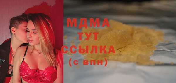 амфетамин Гусев