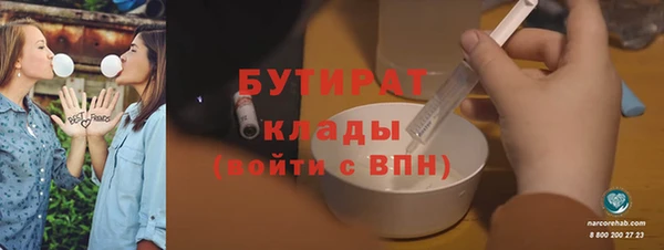 амфетамин Гусев