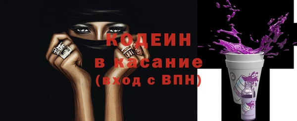 соль курить ск Гусиноозёрск