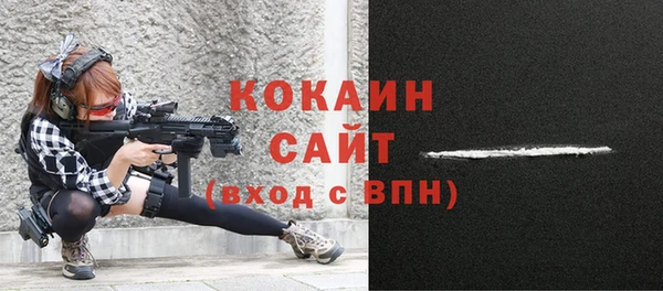 соль курить ск Гусиноозёрск