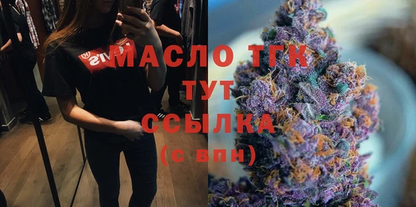 соль курить ск Гусиноозёрск