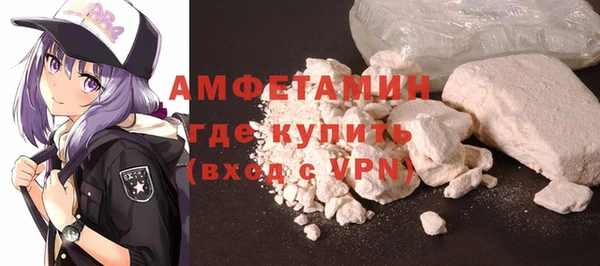 прущая мука Горнозаводск