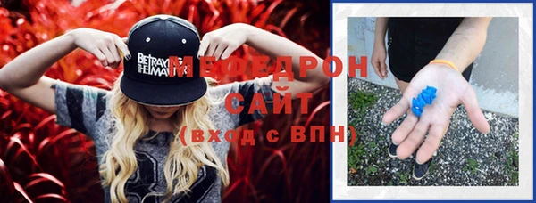 амфетамин Гусев