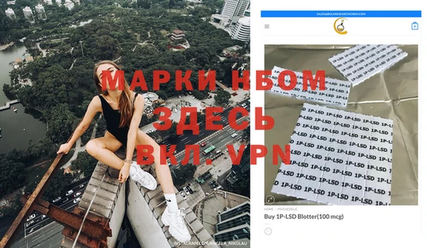 амфетамин Гусев
