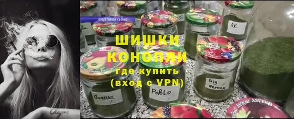 амфетамин Гусев