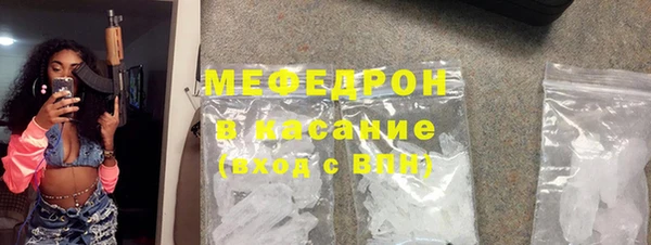 соль курить ск Гусиноозёрск
