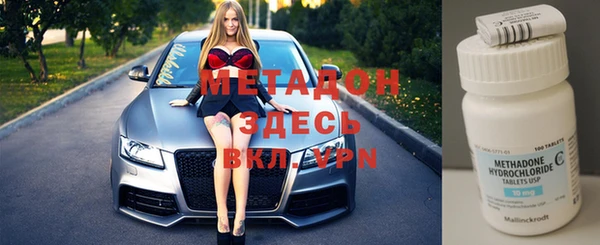 гашик Гусь-Хрустальный