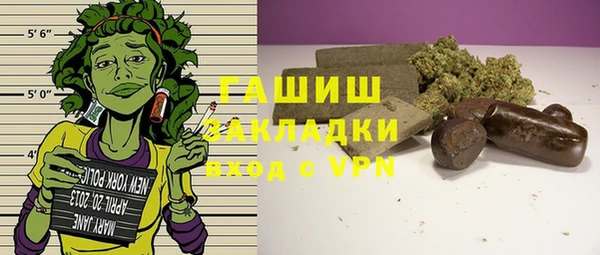 амфетамин Гусев