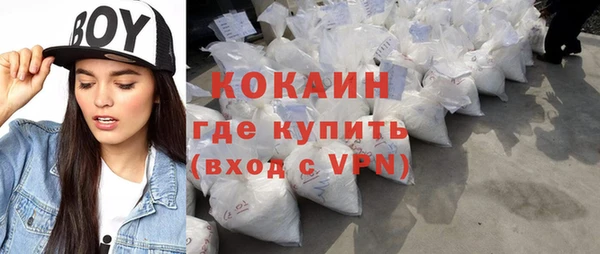 амфетамин Гусев