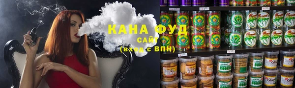 соль курить ск Гусиноозёрск