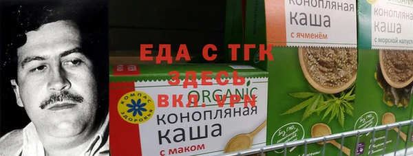 амфетамин Гусев