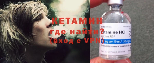амфетамин Гусев