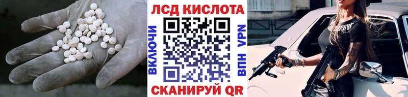 LSD-25 экстази кислота  ссылка на мегу ссылка  Данков  даркнет сайт 