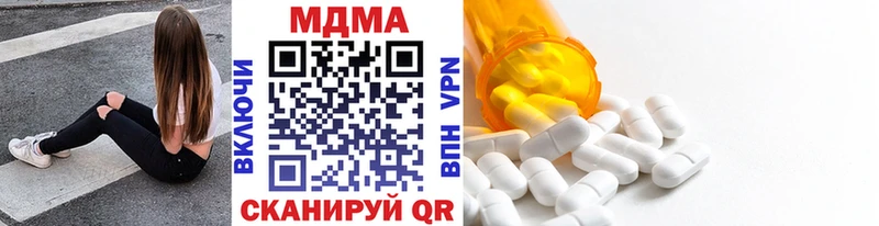 МДМА молли  МЕГА как зайти  Данков  купить наркотики цена 