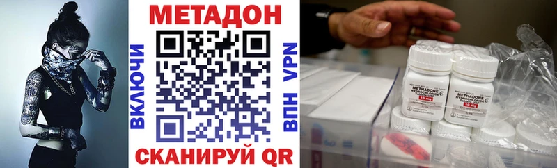 продажа наркотиков  Данков  Метадон кристалл 