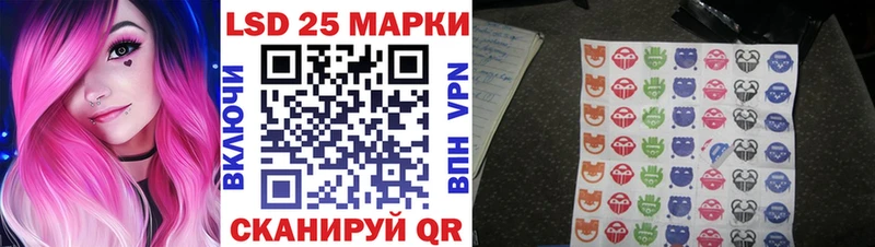 Марки 25I-NBOMe 1,5мг Данков