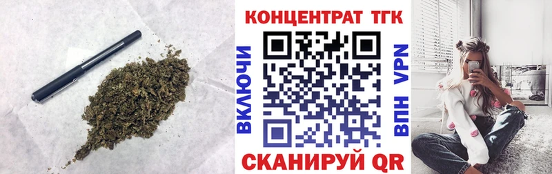 shop состав  Данков  Дистиллят ТГК вейп 