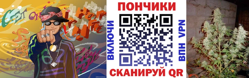 купить наркоту Данков Бошки марихуана THC 21%